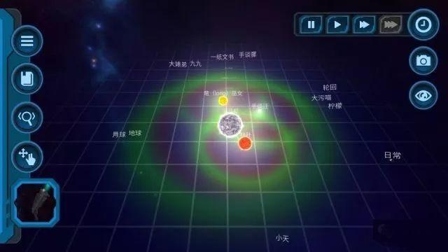 口袋里的宇宙