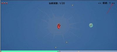 细胞防线游戏攻略
