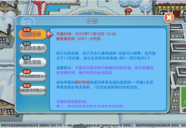 宝可梦朱紫新手攻略