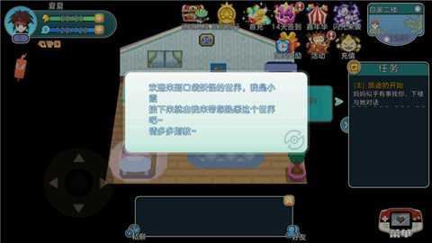 我的世界宝可梦朱紫手机版