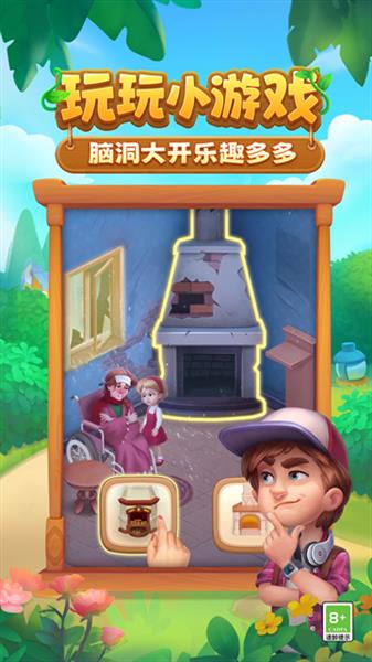 梦幻花园国际服最新版本