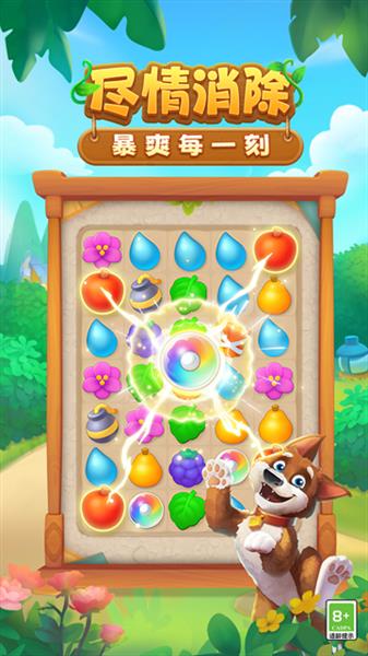 梦幻花园国际服最新版本