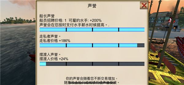 海盗加勒比海亨游戏攻略