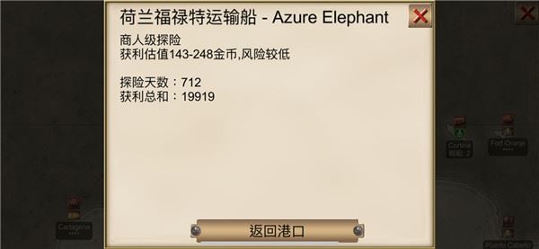 海盗加勒比海亨游戏攻略