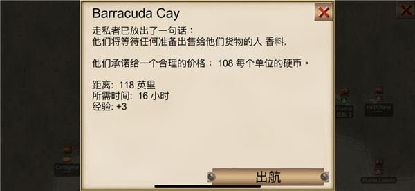 海盗加勒比海亨游戏攻略