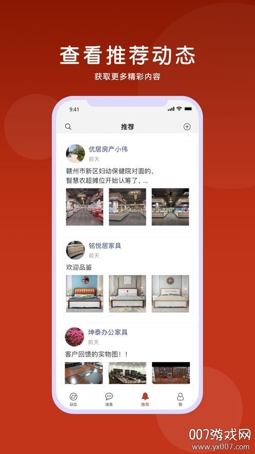 九一人才网手机版