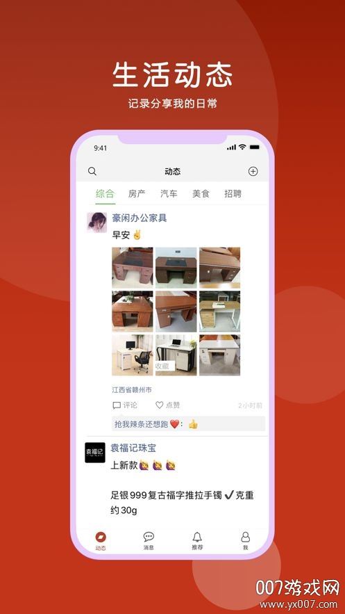九一人才网手机版
