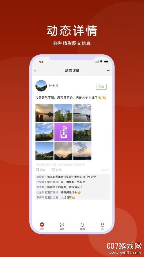 九一人才网手机版