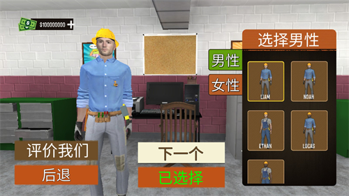 装修模拟器游戏攻略