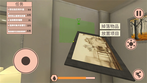 装修模拟器游戏攻略