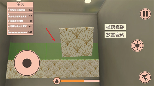 装修模拟器游戏攻略