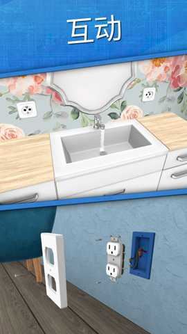 房屋装修模拟器手游
