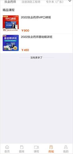 雪狐狸软件 雪狐狸软件