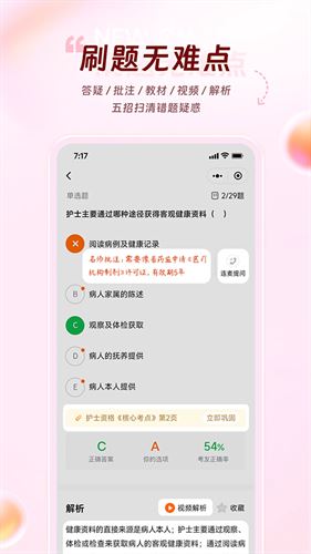 雪狐狸软件