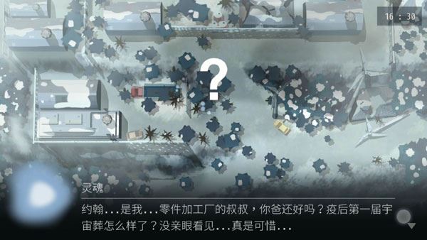 灵魂之桥游戏背景介绍