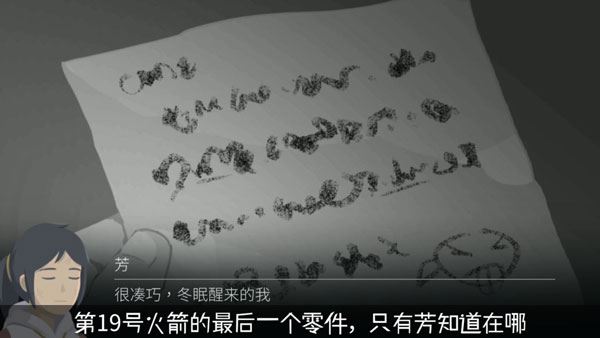 灵魂之桥游戏背景介绍