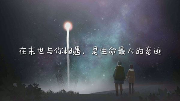灵魂之桥游戏背景介绍