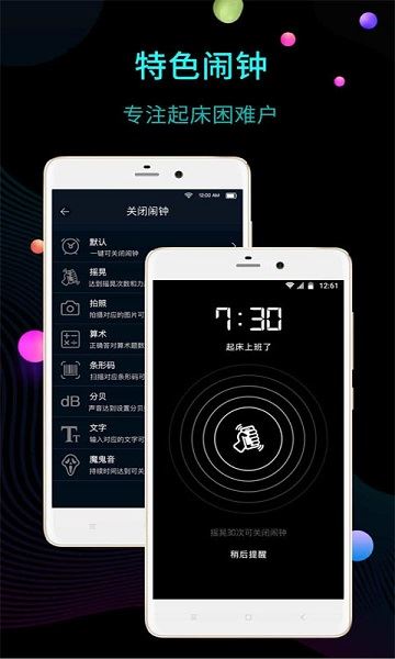 极简桌面时钟(免费桌面悬浮时钟)