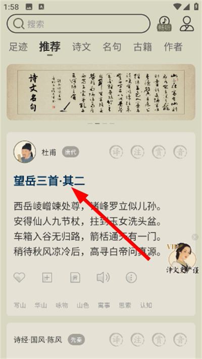 古诗文网最新版 古诗文网最新版