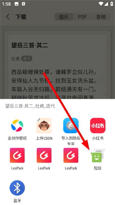 古诗文网最新版 古诗文网最新版
