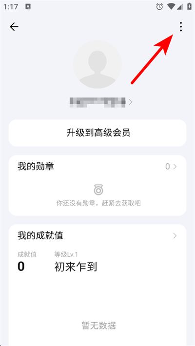 滴答清单app 滴答清单app