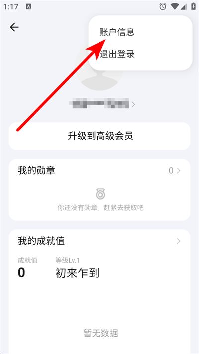 滴答清单app 滴答清单app