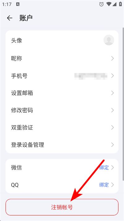 滴答清单app 滴答清单app