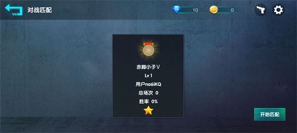cs跳跃模拟器游戏攻略