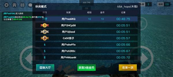 cs跳跃模拟器游戏攻略