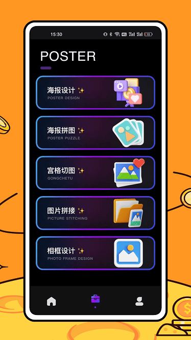 美食相机app