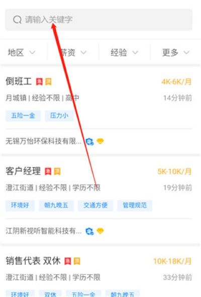暨阳论坛手机版(暨阳网) 暨阳论坛手机版(暨阳网)