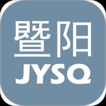 暨阳论坛(暨阳网app)