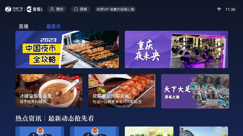 爱看小说大全