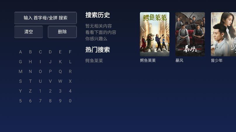 爱看小说大全