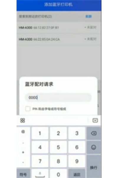 菜鸟驿站掌柜最新版本 菜鸟驿站掌柜最新版本