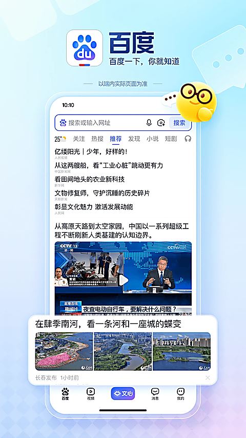 奥特曼传奇英雄百度最新版