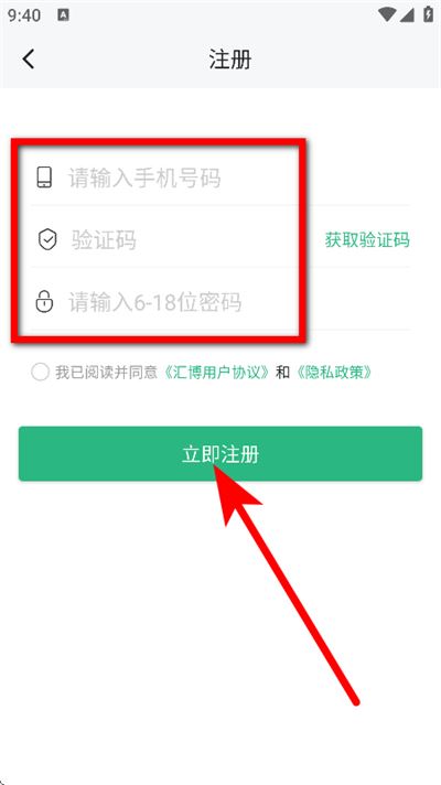 汇博招聘app 汇博招聘app