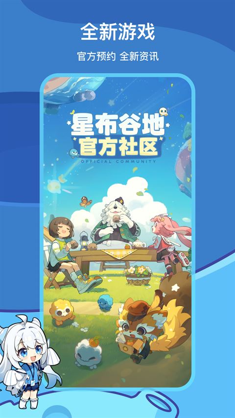 原神助手
