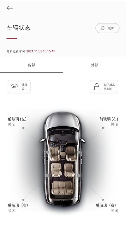 起亚车载互联系统kia connect app