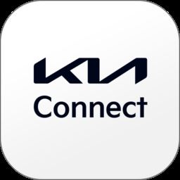 起亚车载互联系统kia connect app