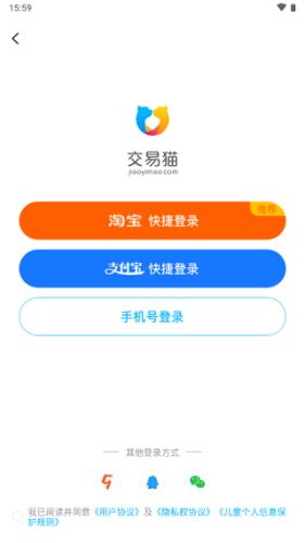 交易猫打手版