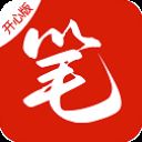笔趣阁开心版无广告