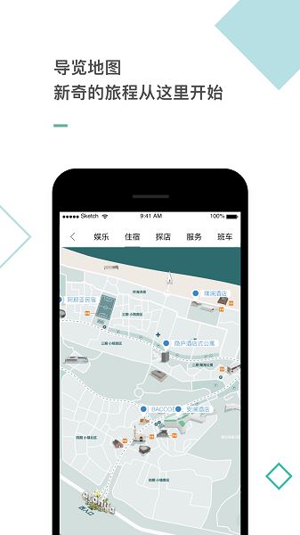 阿那亚最新版