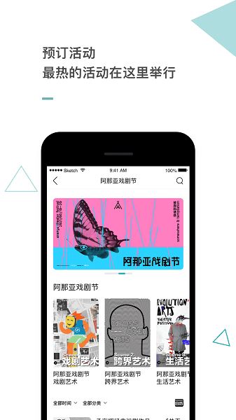 阿那亚最新版