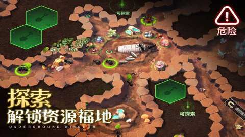小小蚁国华为版