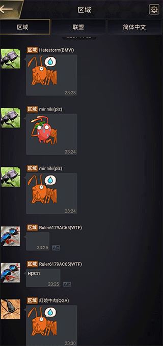 小小蚁国游戏攻略