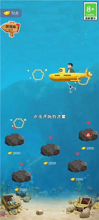 古董大师模拟器游戏攻略