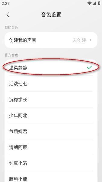 腾讯元宝