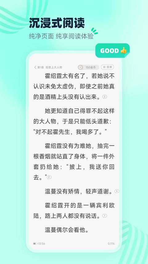 熊猫脑洞小说