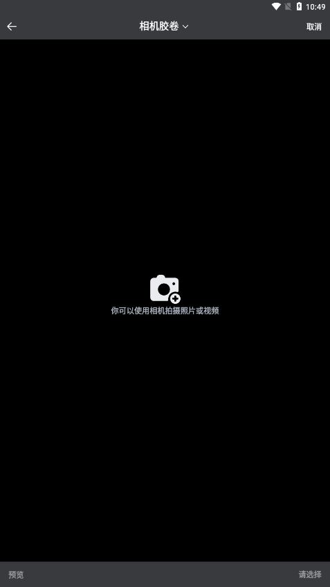 企鹅壁纸下载app手机版 企鹅壁纸下载app手机版